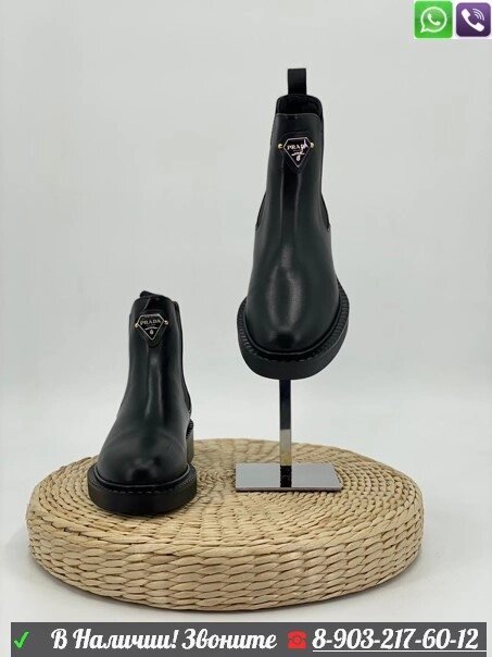 Ботинки Prada с мехом черные от компании Интернет Магазин брендовых сумок и обуви - фото 1