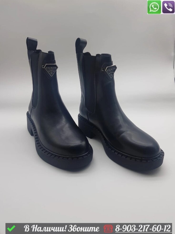 Ботинки Prada Sharp Черный от компании Интернет Магазин брендовых сумок и обуви - фото 1