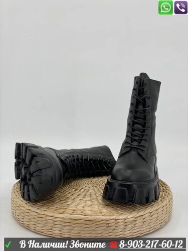 Ботинки Prada зимние черные