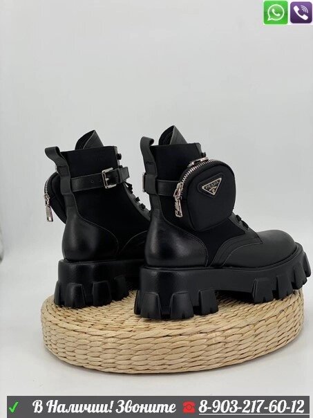 Ботинки Prada зимние черные от компании Интернет Магазин брендовых сумок и обуви - фото 1