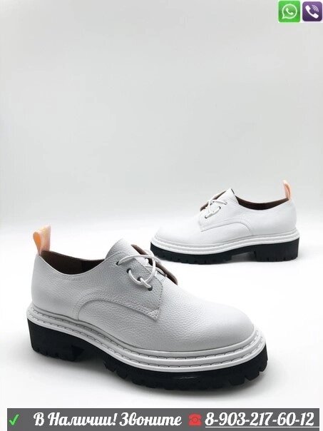 Ботинки Proenza Schouler оксфорды Белый от компании Интернет Магазин брендовых сумок и обуви - фото 1