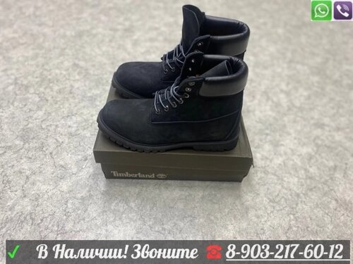 Ботинки Timberland 6 Inch на шнуровке черные