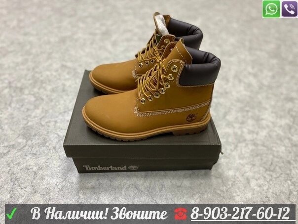 Ботинки Timberland 6 Inch зимние на шнуровке Коричневый от компании Интернет Магазин брендовых сумок и обуви - фото 1