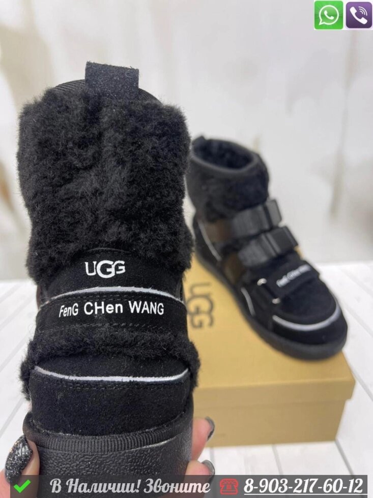 Ботинки UGG черные от компании Интернет Магазин брендовых сумок и обуви - фото 1