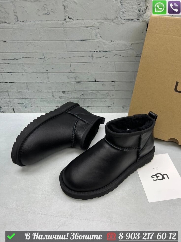 Ботинки UGG Classic Mini черные от компании Интернет Магазин брендовых сумок и обуви - фото 1