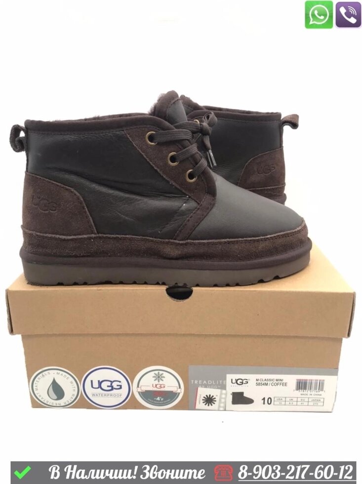 Ботинки UGG Neumel кожаные Коричневый от компании Интернет Магазин брендовых сумок и обуви - фото 1
