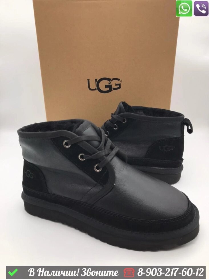 Ботинки UGG Neumel кожаные от компании Интернет Магазин брендовых сумок и обуви - фото 1