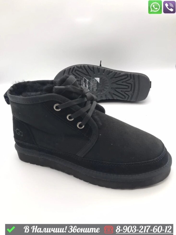 Ботинки UGG Neumel замшевые Черный от компании Интернет Магазин брендовых сумок и обуви - фото 1