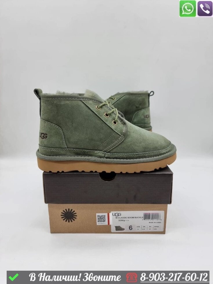 Ботинки UGG Neumel замшевые зимние Зеленый от компании Интернет Магазин брендовых сумок и обуви - фото 1
