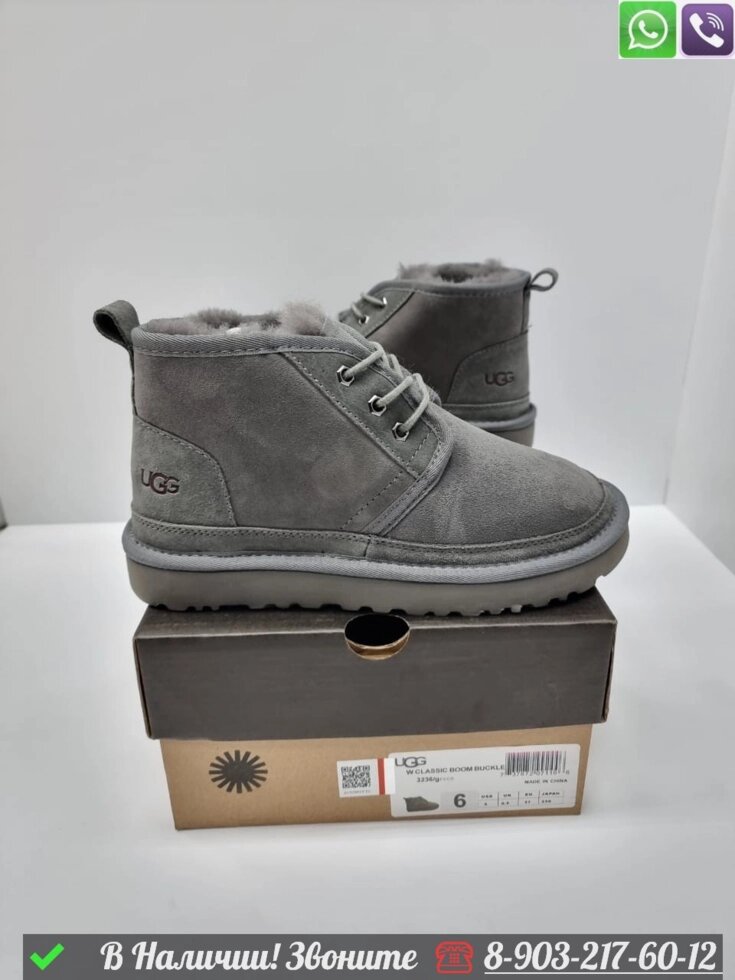Ботинки UGG Neumel замшевые зимние от компании Интернет Магазин брендовых сумок и обуви - фото 1