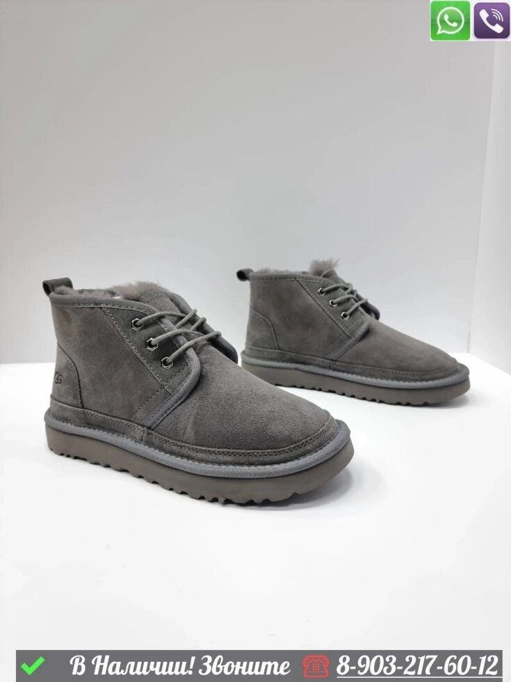 Ботинки UGG Neumel зимние Серый от компании Интернет Магазин брендовых сумок и обуви - фото 1