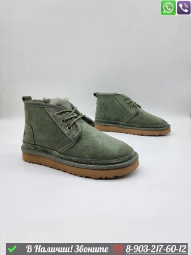 Ботинки UGG Neumel зимние