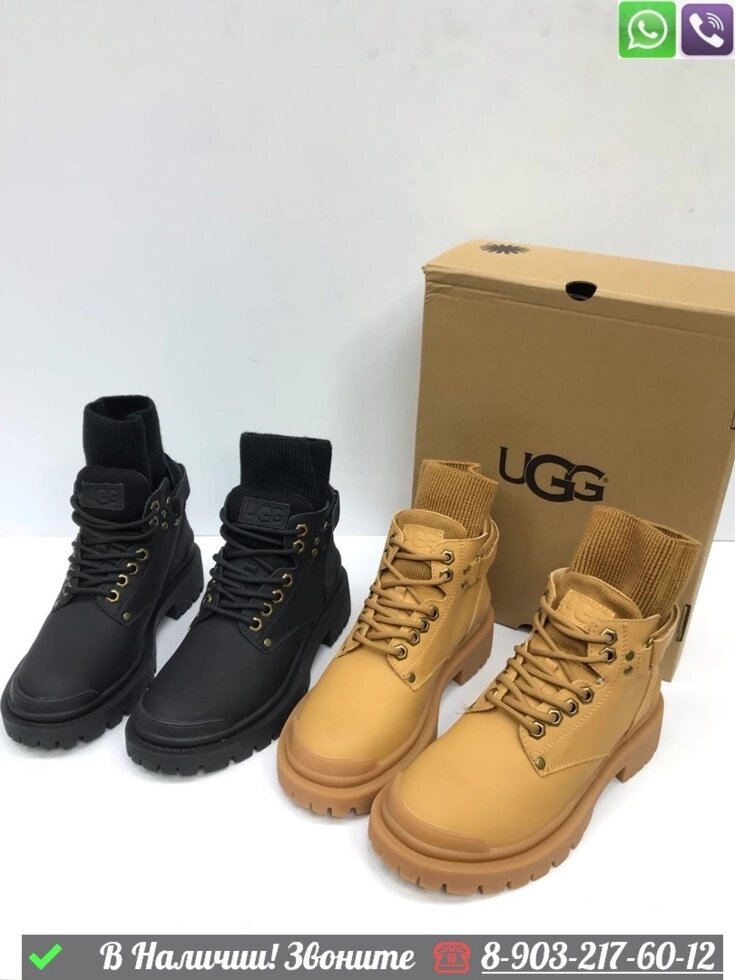 Ботинки UGG зимние Бежевый от компании Интернет Магазин брендовых сумок и обуви - фото 1