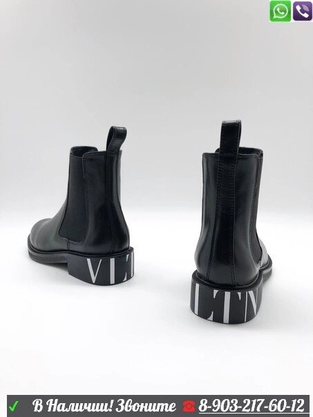 Ботинки Valentino челси черные от компании Интернет Магазин брендовых сумок и обуви - фото 1