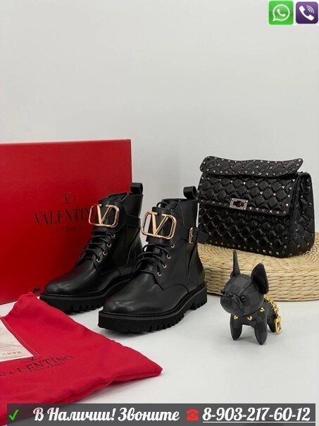 Ботинки Valentino Vlogo Signature черные от компании Интернет Магазин брендовых сумок и обуви - фото 1