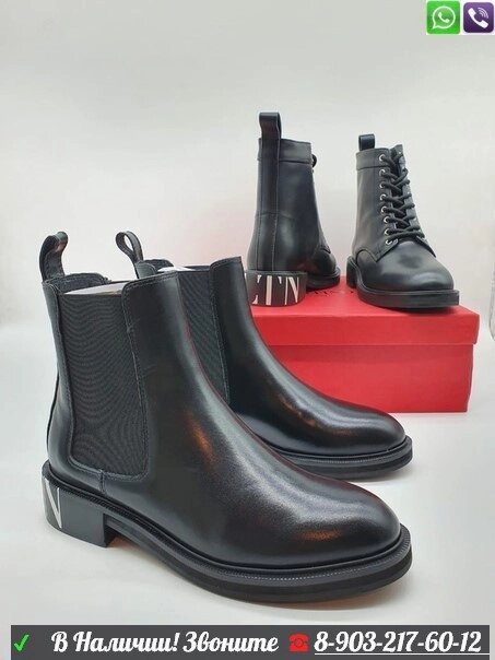 Ботинки Valentino высокие черные от компании Интернет Магазин брендовых сумок и обуви - фото 1