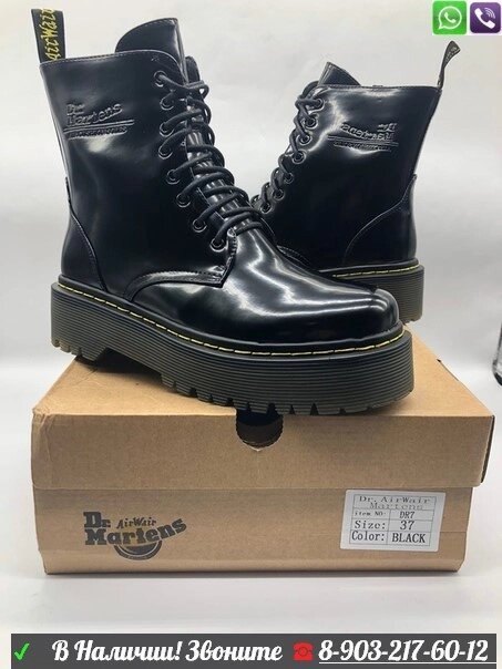 Ботинки высокие Dr Martens Jadon черные от компании Интернет Магазин брендовых сумок и обуви - фото 1