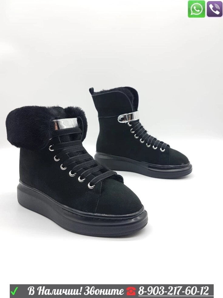 Ботинки зимние Alexander McQueen меховые кроссовки Черный от компании Интернет Магазин брендовых сумок и обуви - фото 1