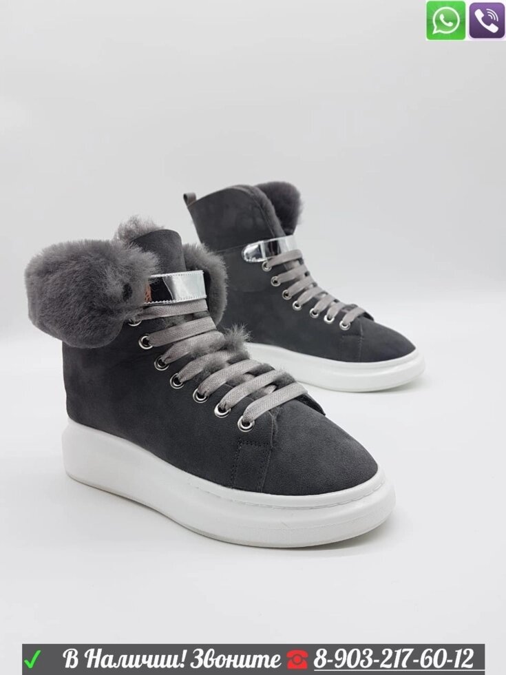 Ботинки зимние Alexander McQueen меховые кроссовки Серый от компании Интернет Магазин брендовых сумок и обуви - фото 1
