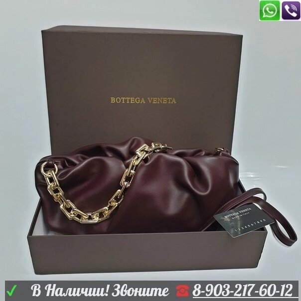 Bottega Pouch Chain Сумка мешок с цепью Бордовый от компании Интернет Магазин брендовых сумок и обуви - фото 1