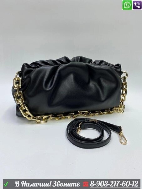 Bottega Pouch с цепью сумка от компании Интернет Магазин брендовых сумок и обуви - фото 1