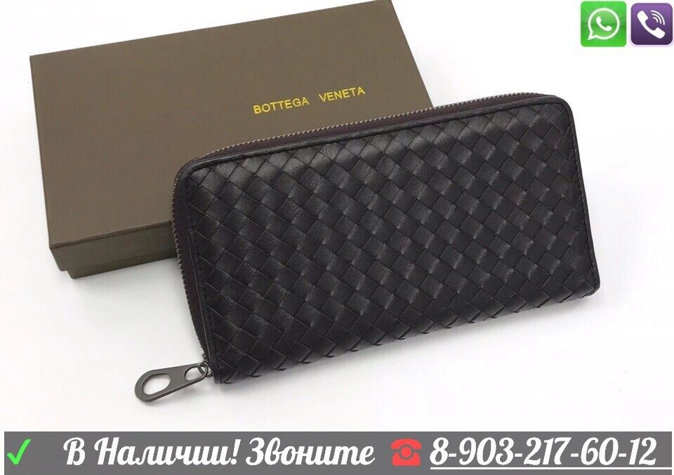 Bottega Veneta Cabat Черный кошелек от компании Интернет Магазин брендовых сумок и обуви - фото 1