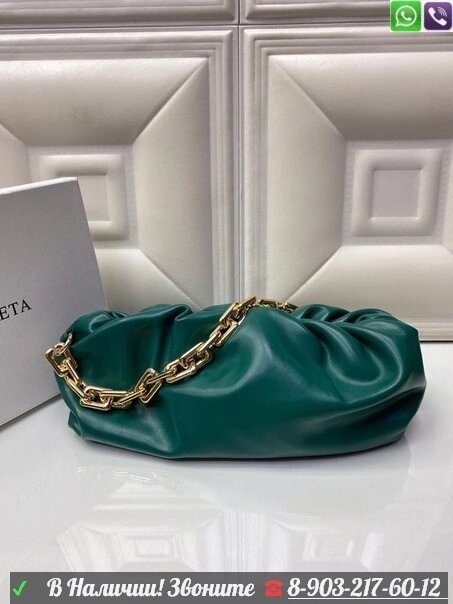 Bottega Veneta Pouch Сумка мешок пельмешка Зеленый от компании Интернет Магазин брендовых сумок и обуви - фото 1