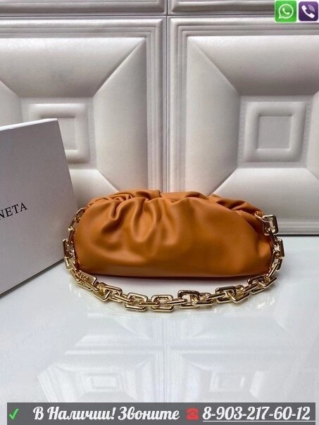 Bottega Veneta Pouch сумка редикюль Оранжевый от компании Интернет Магазин брендовых сумок и обуви - фото 1