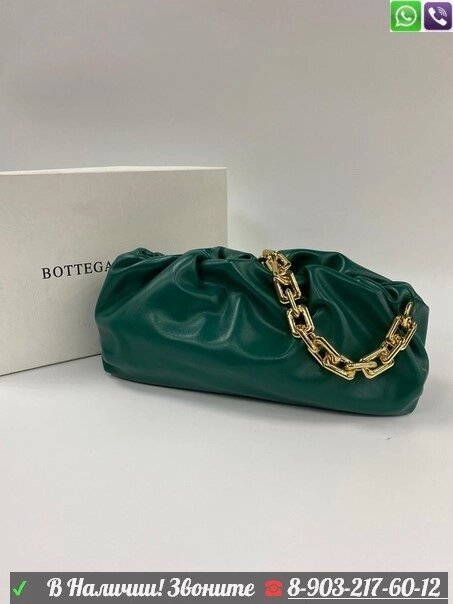 Bottega Venetta Chain Pouch Сумка с цепью Зеленый от компании Интернет Магазин брендовых сумок и обуви - фото 1