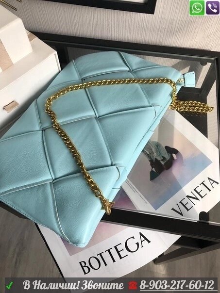 Bottega Venetta Сумка the Chain Pouch с цепочкой Голубой от компании Интернет Магазин брендовых сумок и обуви - фото 1