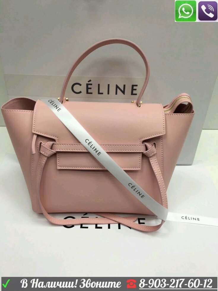 Celine Belt 32 Сумка ##от компании## Интернет Магазин брендовых сумок и обуви - ##фото## 1
