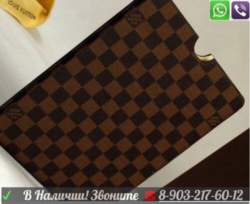 Чехол Louis Vuitton на Ipad Коричневый и Серый Серый