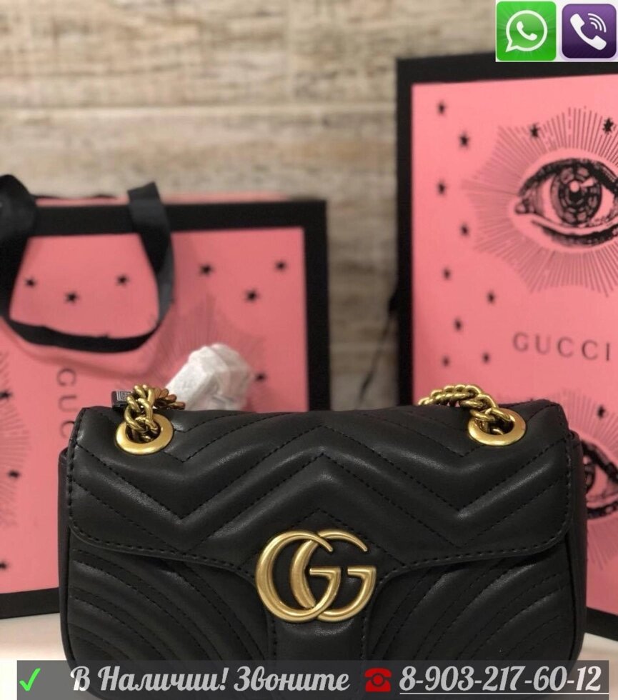Черная Gucci Marmont Gucci matelassé GG Сумка Клатч 25 от компании Интернет Магазин брендовых сумок и обуви - фото 1