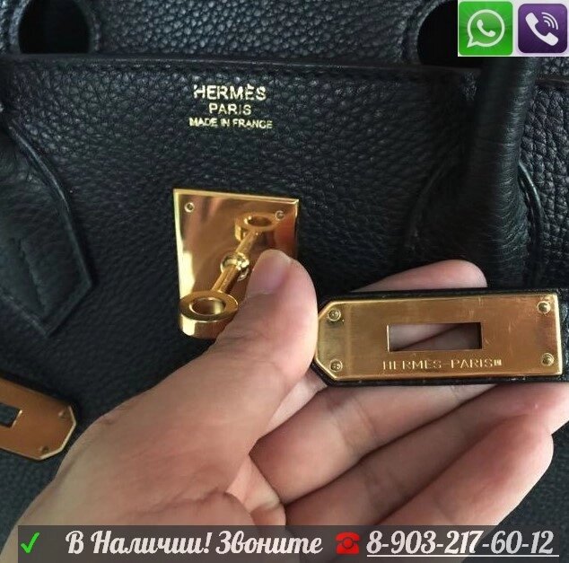 Черная Hermes Birkin Сумка Гермес Оригинал Качество от компании Интернет Магазин брендовых сумок и обуви - фото 1