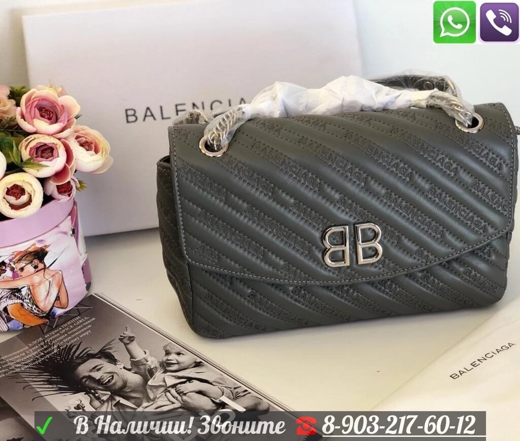 Черная Сумка Balenciaga BB Round Баленсиага на цепочке с брелками Charms Белый от компании Интернет Магазин брендовых сумок и обуви - фото 1