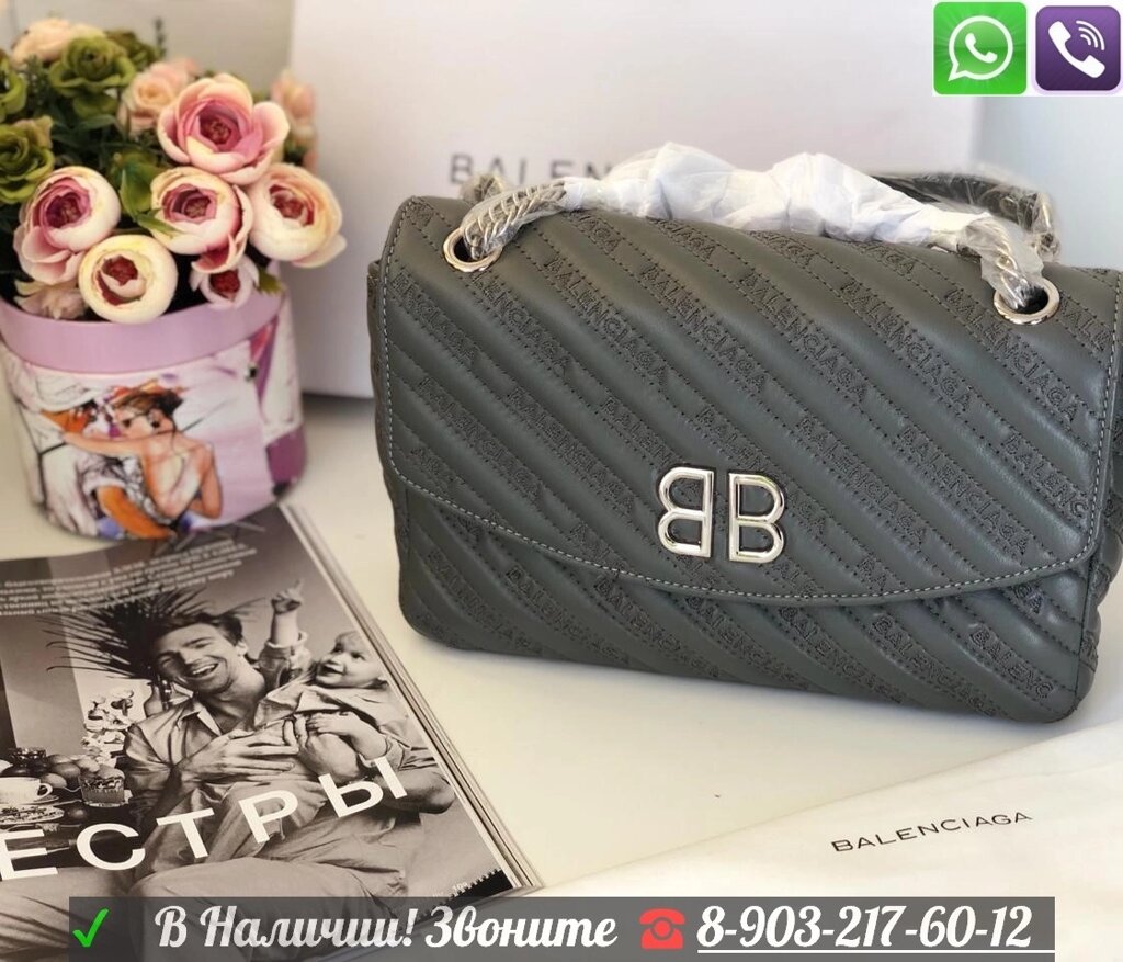 Черная Сумка Balenciaga BB Round Баленсиага на цепочке с брелками Charms Серый от компании Интернет Магазин брендовых сумок и обуви - фото 1