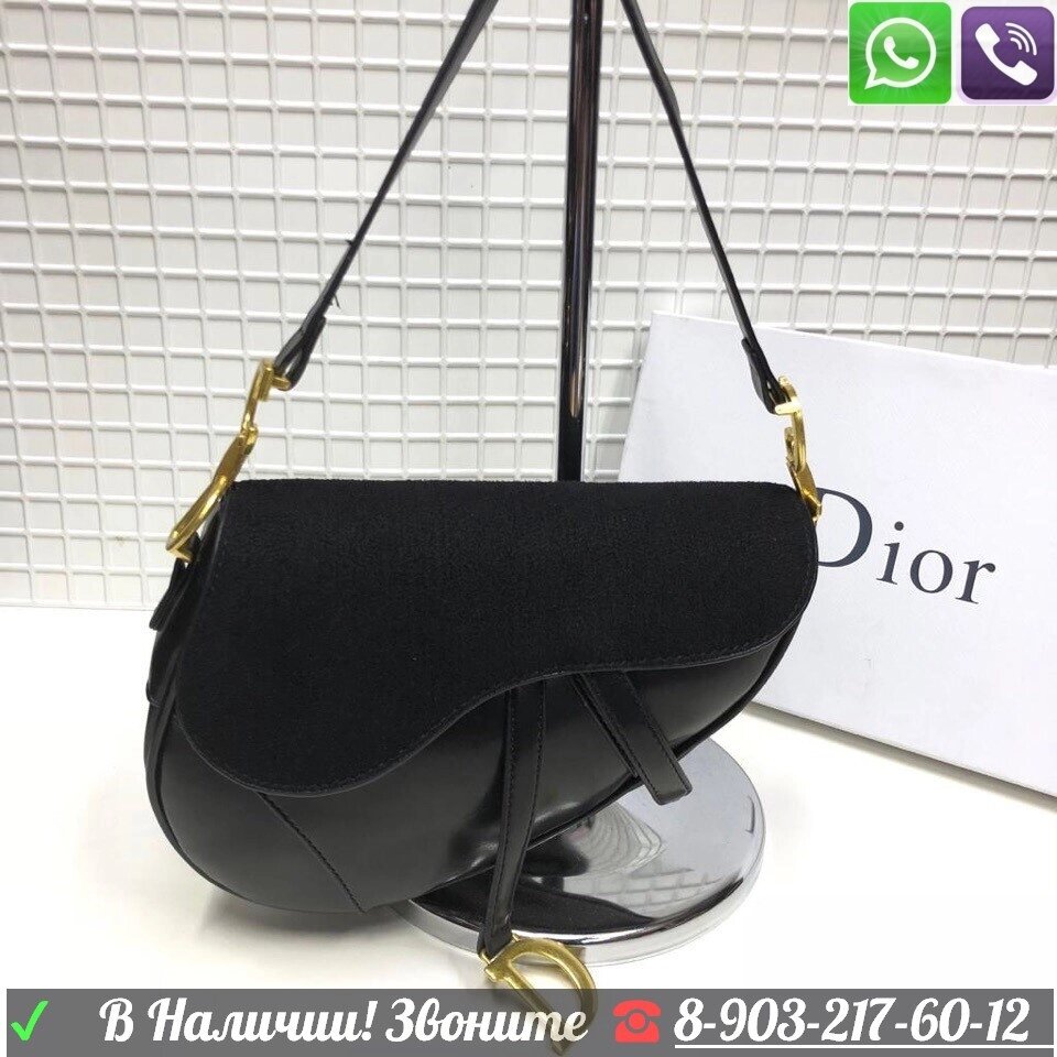 Черная Сумка Dior Saddle Диор клатч Замшевый от компании Интернет Магазин брендовых сумок и обуви - фото 1