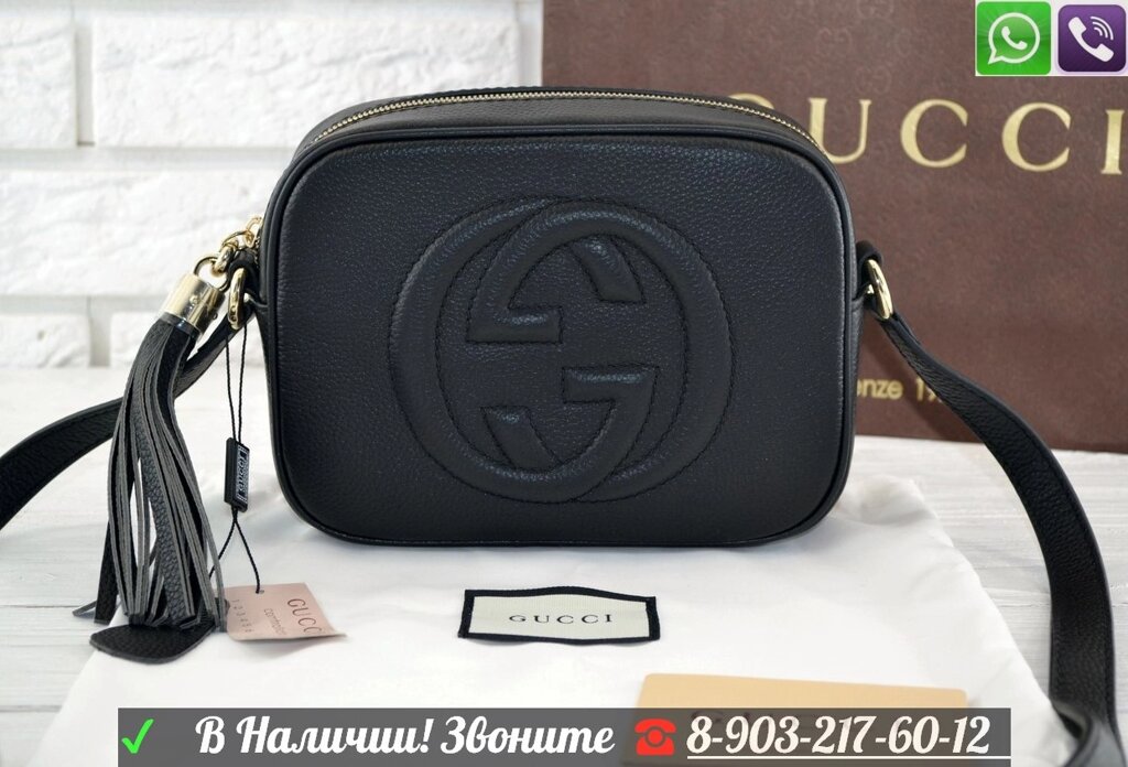 Черная Сумка Gucci Soho Клатч на ремне ##от компании## Интернет Магазин брендовых сумок и обуви - ##фото## 1