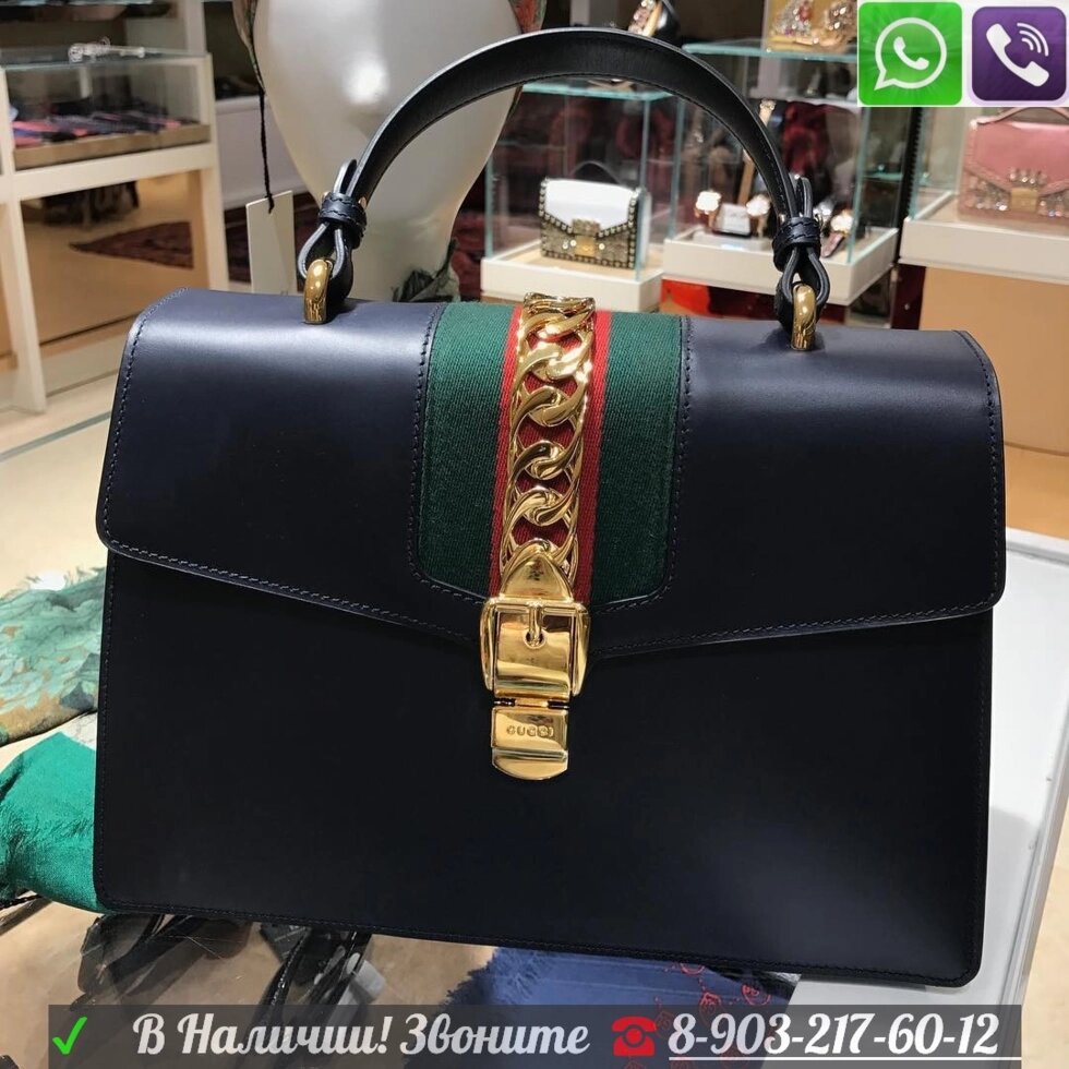 Черная Сумка Gucci Sylvie Top Handle ##от компании## Интернет Магазин брендовых сумок и обуви - ##фото## 1