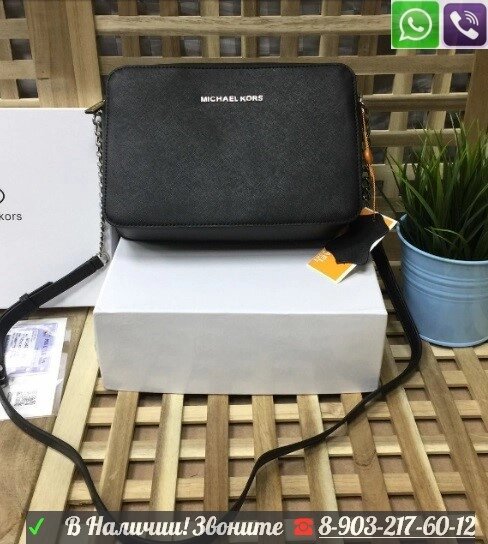Черная Сумка Michael Kors Jet Set Cindy Клатч от компании Интернет Магазин брендовых сумок и обуви - фото 1