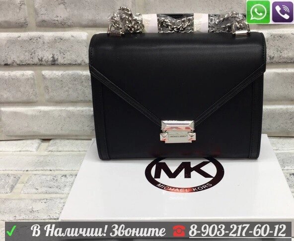 Черная Сумка Michael Kors Whitney Convertible Майкл Корс в серебре от компании Интернет Магазин брендовых сумок и обуви - фото 1