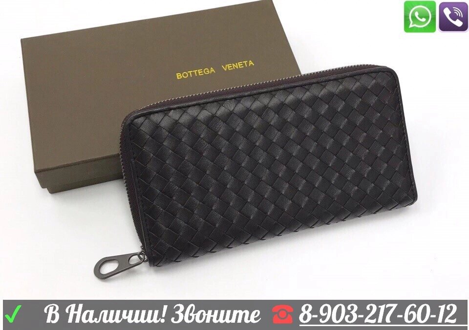 Черный Bottega Кошелек Veneta Cabat Боттега от компании Интернет Магазин брендовых сумок и обуви - фото 1
