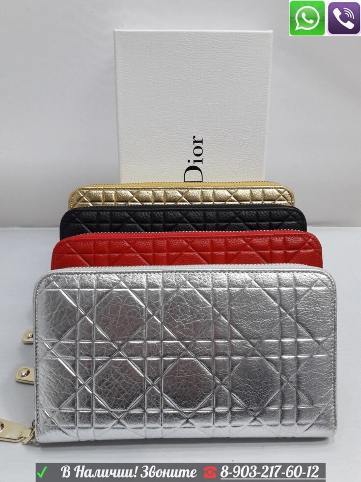 Черный Кошелек Christian Dior CD Cannage Диор под сумку от компании Интернет Магазин брендовых сумок и обуви - фото 1