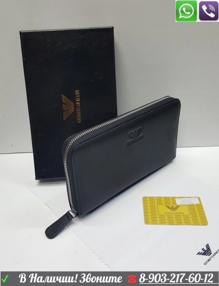 Черный кошелек клатч Giorgio Armani от компании Интернет Магазин брендовых сумок и обуви - фото 1