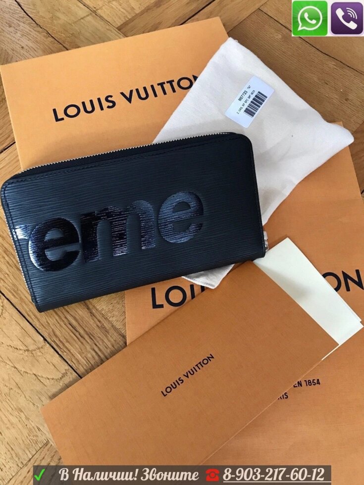 Черный Кошелек Louis Vuitton Supreme Суприм от компании Интернет Магазин брендовых сумок и обуви - фото 1