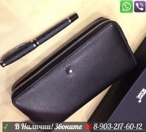 Черный Мужской Кошелек Montblanc Монблан на двух молниях