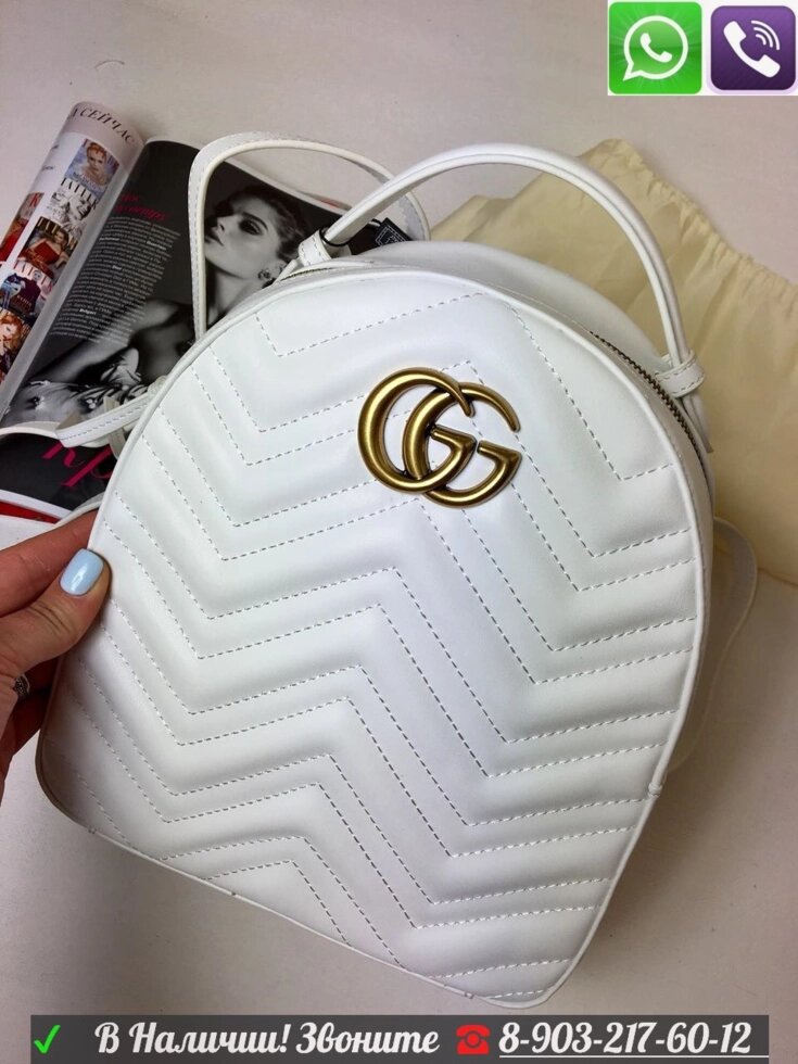Черный рюкзак Gucci GG Marmont Гучи Гучи Стеганный от компании Интернет Магазин брендовых сумок и обуви - фото 1