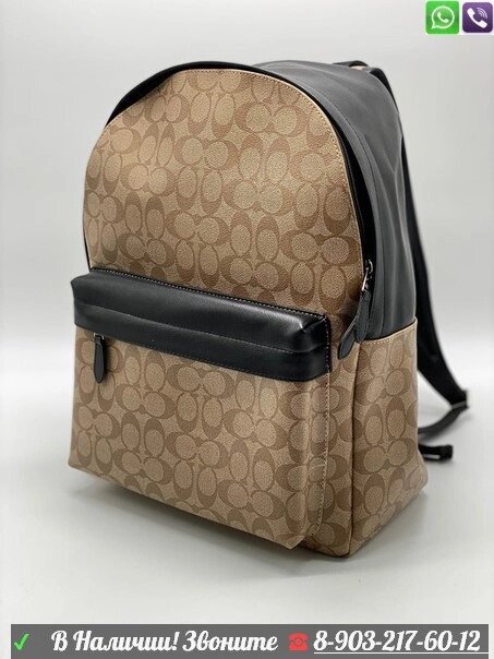 Coach рюкзак Charlie Pebble Бежевый от компании Интернет Магазин брендовых сумок и обуви - фото 1