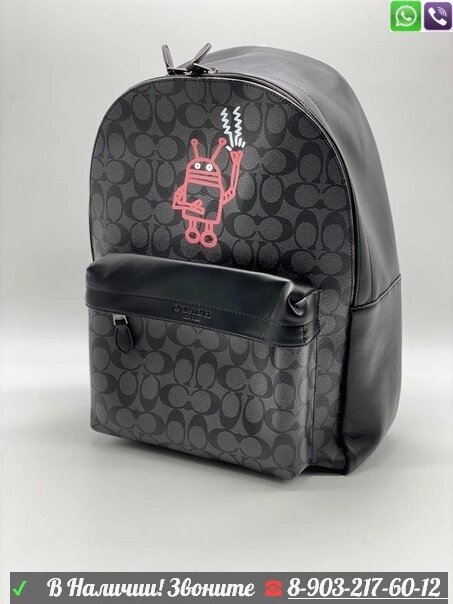 Coach рюкзак Charlie Pebble от компании Интернет Магазин брендовых сумок и обуви - фото 1