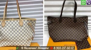 Cумка Louis Vuitton Nеverfull c Косметичкой Клатчем Луи Виттон Лв Белый